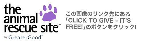 the animal rescue site ロゴと説明文
