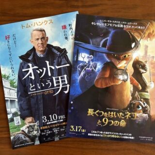 映画『オットーという男』と映画『長ぐつをはいたネコと9つの命』のチラシ