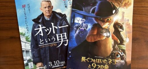 映画『オットーという男』と映画『長ぐつをはいたネコと9つの命』のチラシ