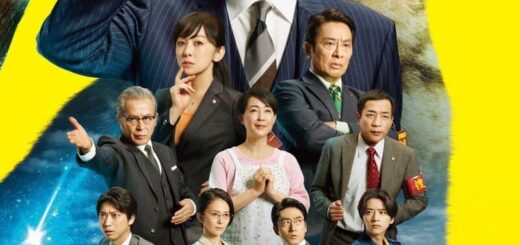 『警視庁・捜査一課長 シーズン6』