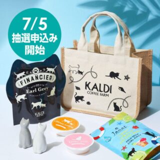 カルディコーヒーファーム 2022年 夏の「ネコバッグ」