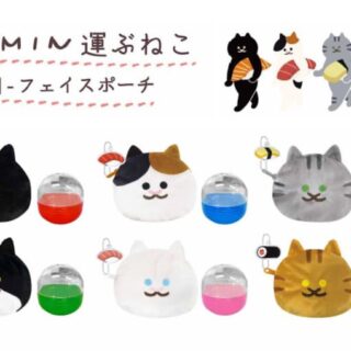 「SUIMIN運ぶねこ-お寿司-」フェイスポーチ