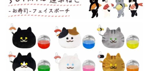 「SUIMIN運ぶねこ-お寿司-」フェイスポーチ