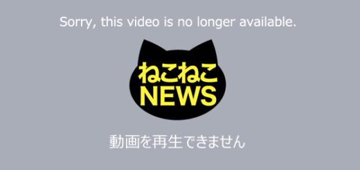 リンク切れ動画 お知らせ