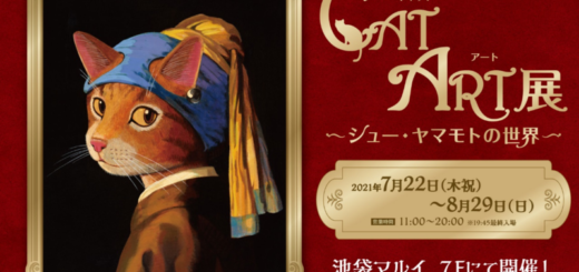 『「CAT ART 展」～シュー・ヤマモトの世界～』池袋マルイ