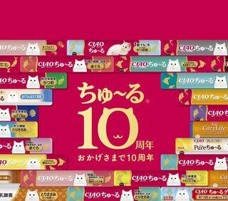 「ちゅ〜るちゅ〜るトレイン」中吊りデザイン