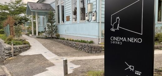 青梅市の映画館「シネマネコ」の外観