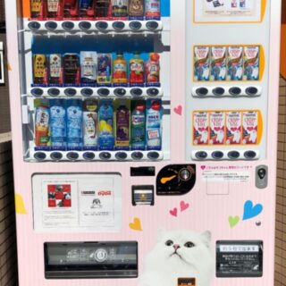 ダイドードリンコとネスレ ピュリナ ペットケアがコラボしたネコちゃん自動販売機