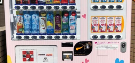 ダイドードリンコとネスレ ピュリナ ペットケアがコラボしたネコちゃん自動販売機