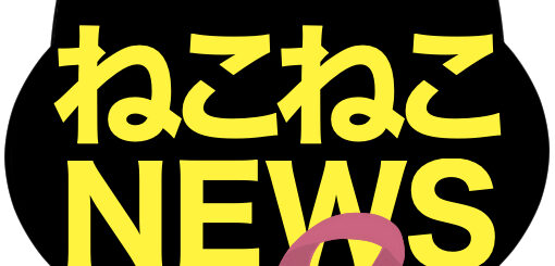 ねこねこNEWS_黒猫ロゴ+ピンクリボン2_白背景_510×510