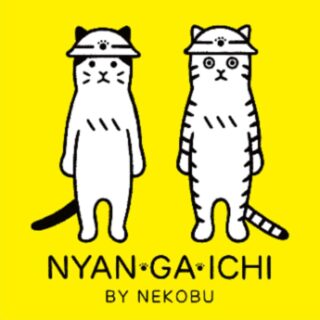 フェリシモ「猫部™」防災グッズブランド「NYAN GA ICHI（にゃんがいち）」