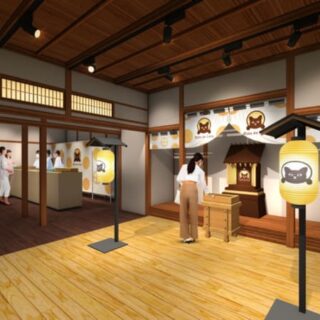 「かごしま　仙にゃん園」原宿