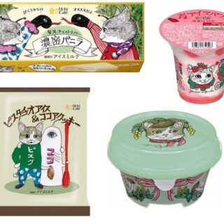 ローソン「Uchi Café」ヒグチユウコさんのイラストパッケージ商品