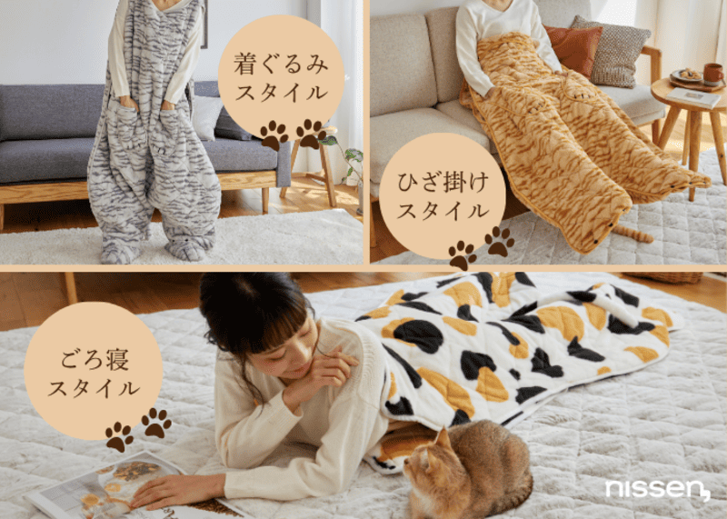 ニッセン オリジナル寝具ブランド「猫Feel」新商品「着ぐるみこたつ」