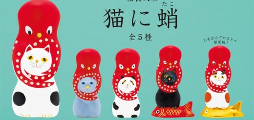 キタンクラブ「相良人形　 猫に蛸」