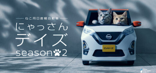 にゃっさんデイズ season2