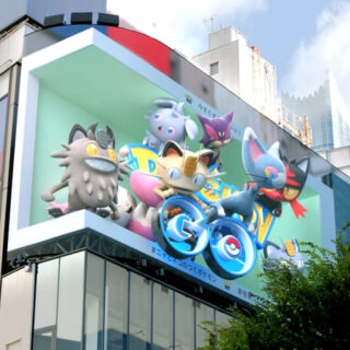 3D屋外広告「クロス新宿ビジョン」に登場した“ニャ”と“ネコ”のつくポケモンたち