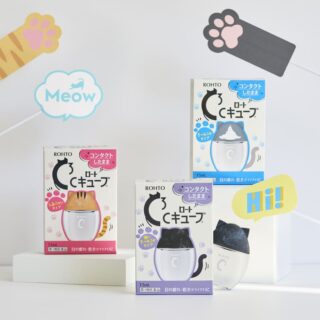 ロートCキューブ® 猫耳目薬